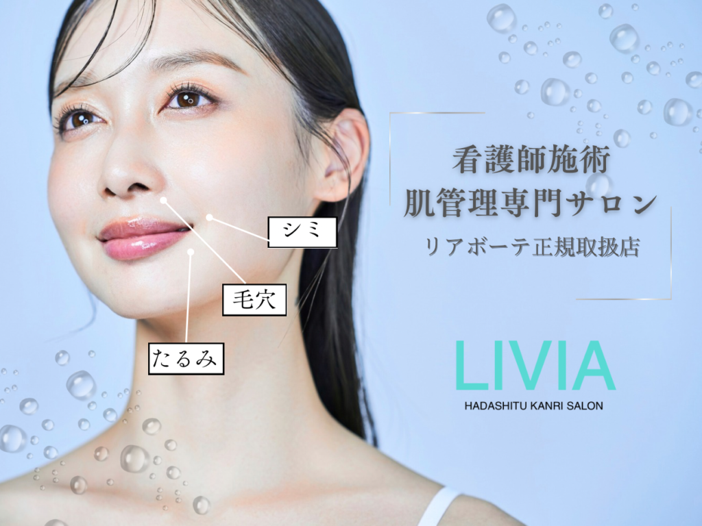 はじめまして。ご挨拶。